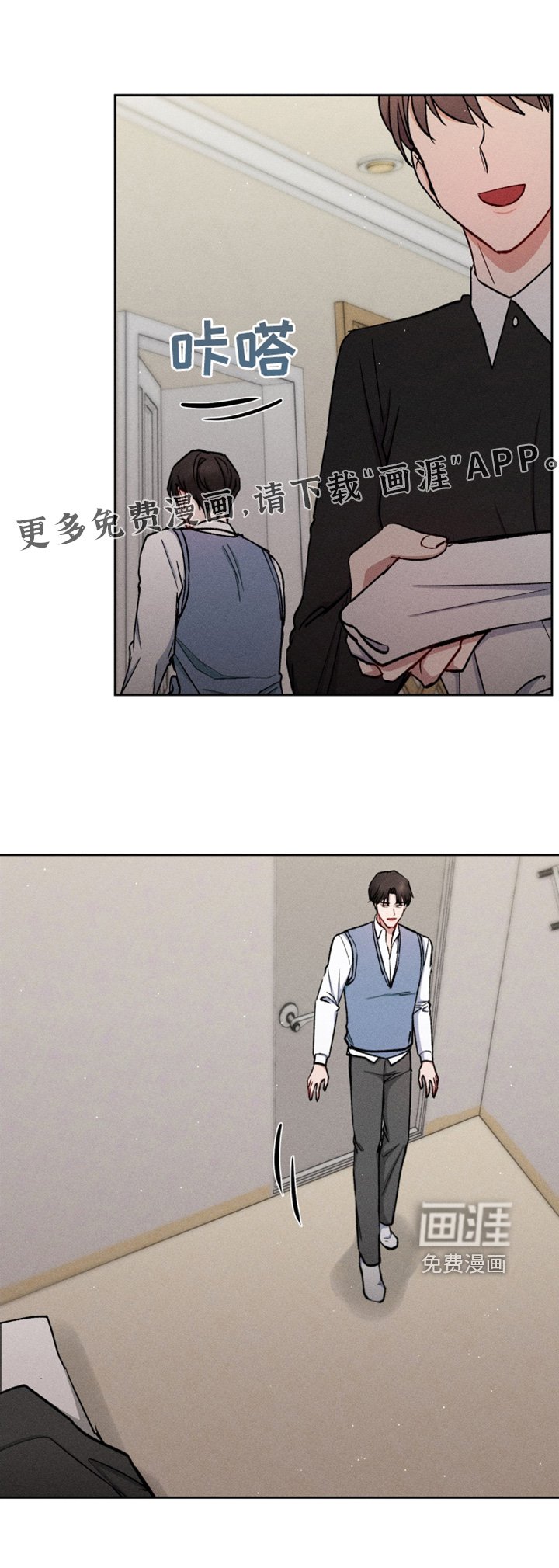 第87章：不用