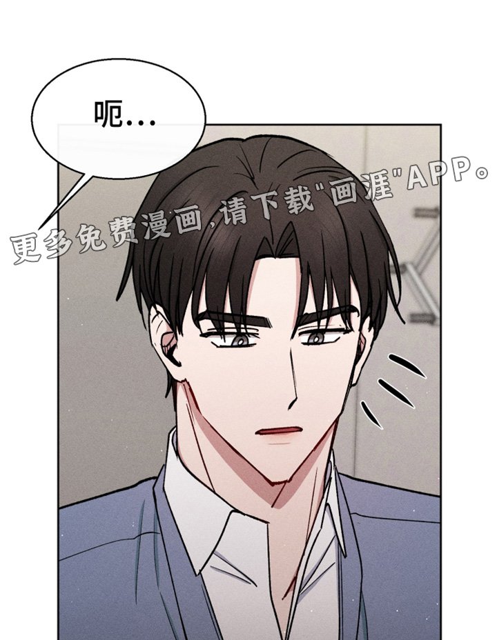 第88章：我做了什么