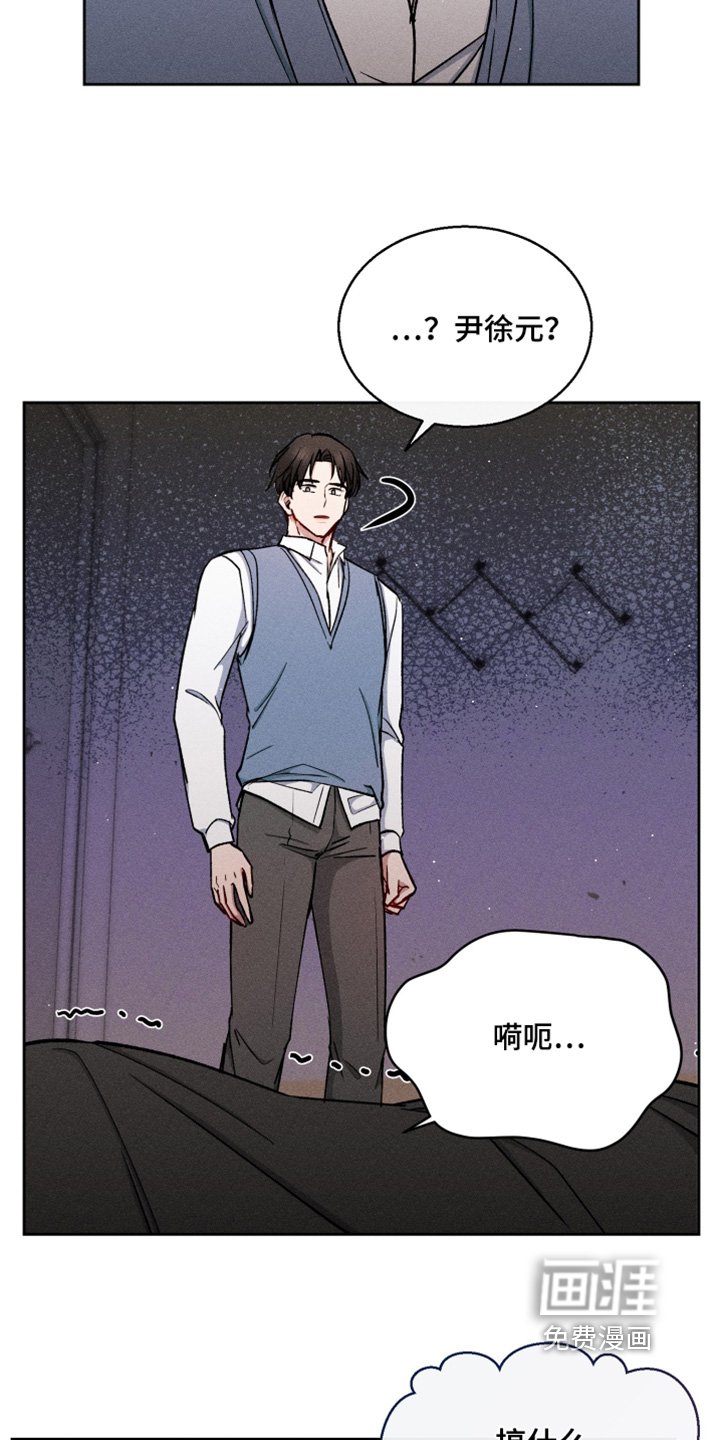 第88章：我做了什么