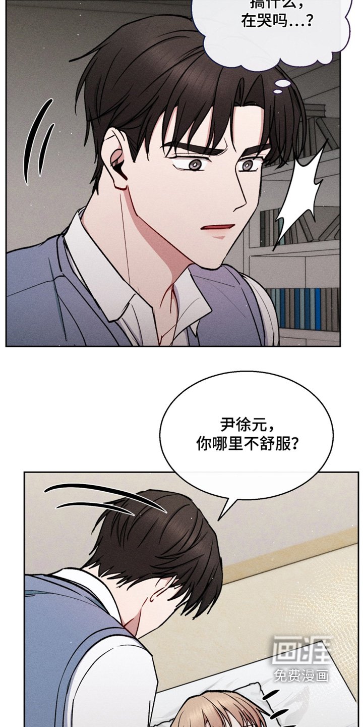 第88章：我做了什么