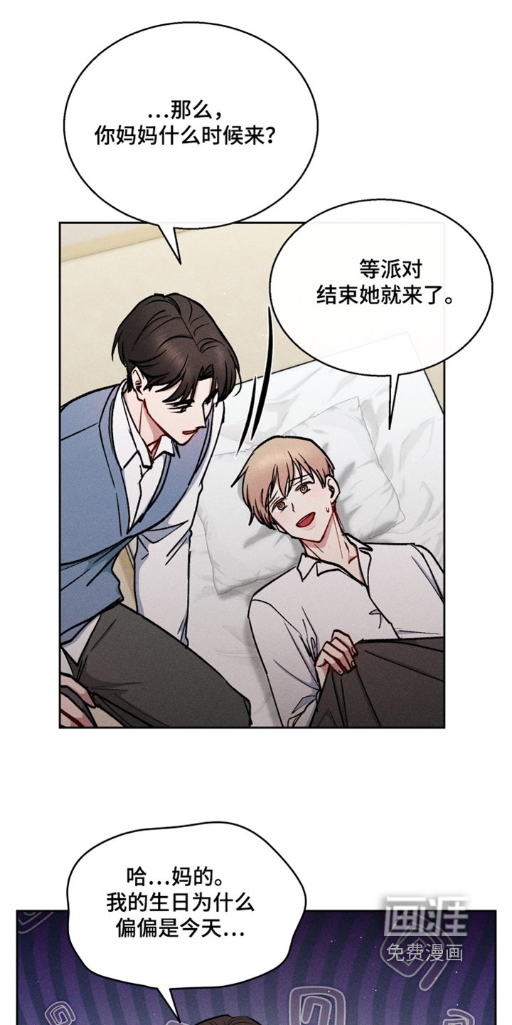 第88章：我做了什么