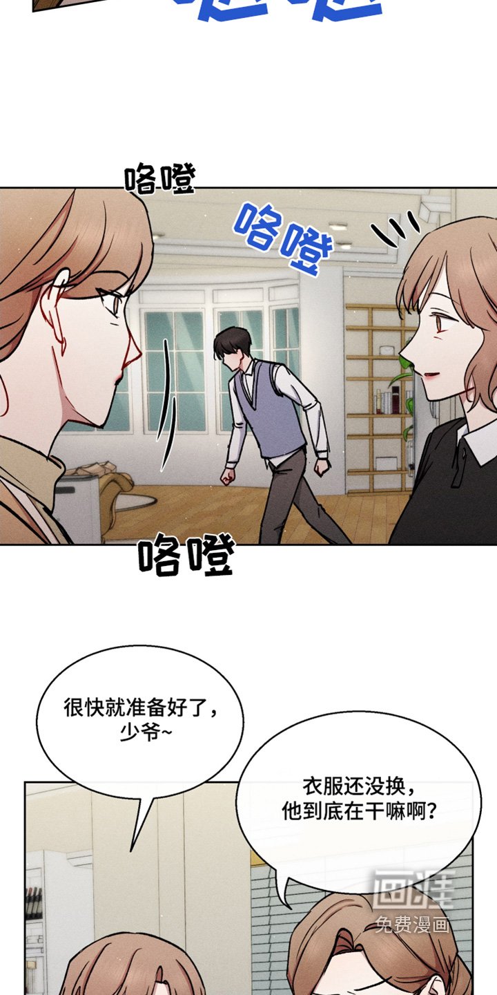 第88章：我做了什么