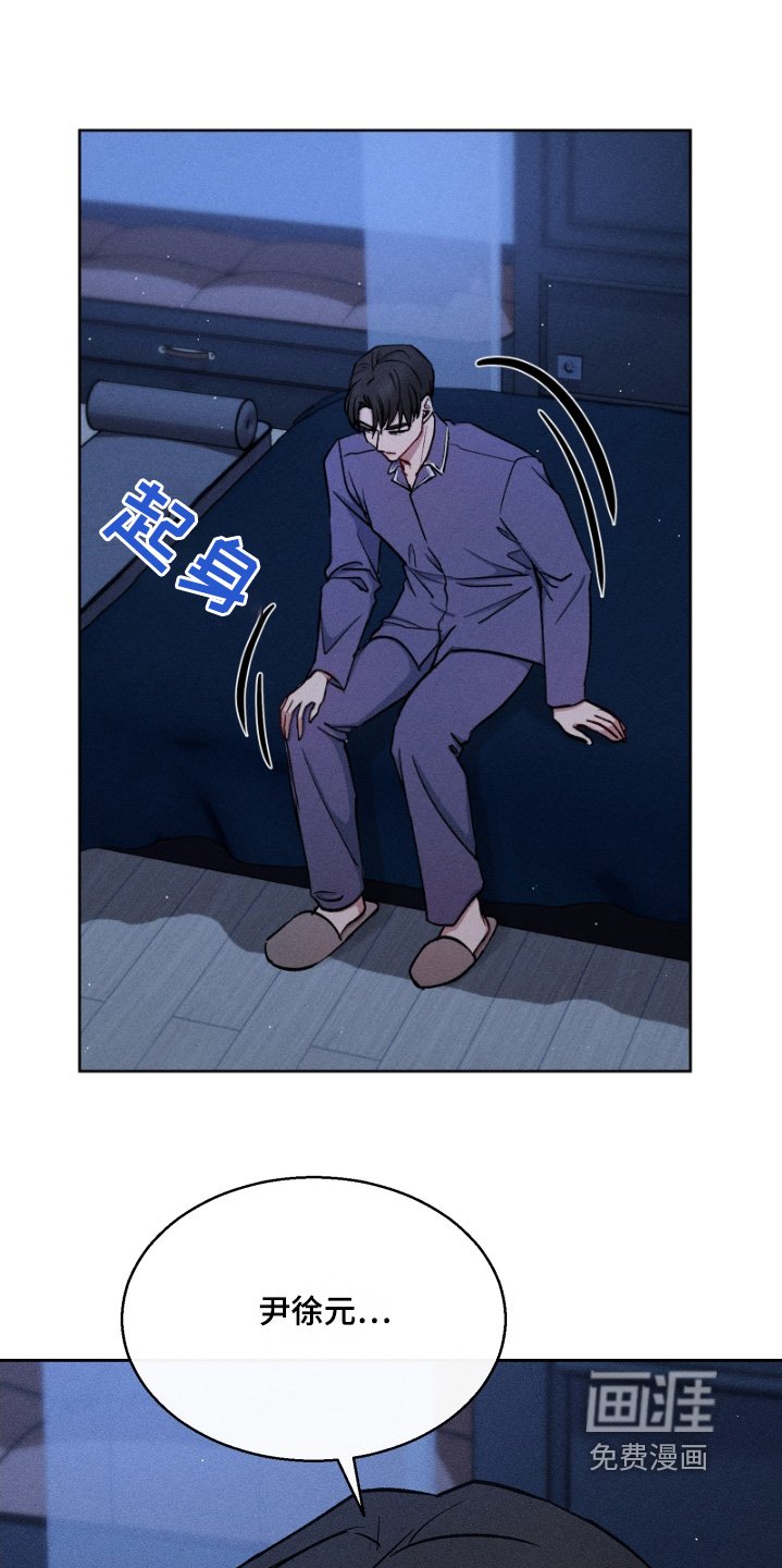 第89章：劣质的