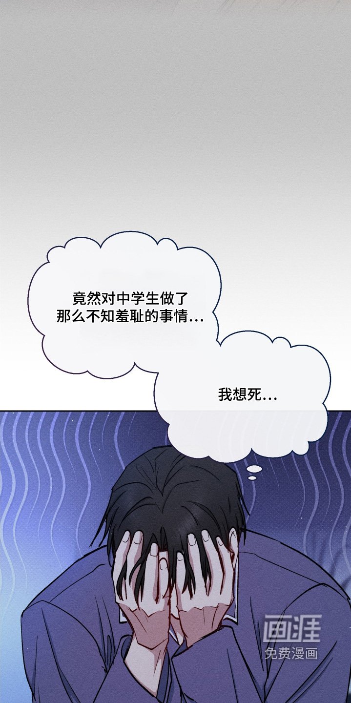 第89章：劣质的