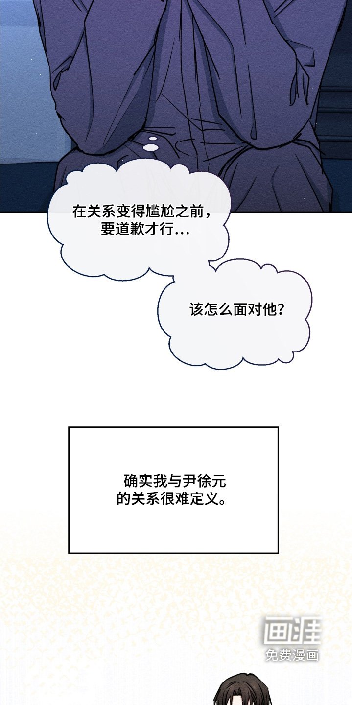 第89章：劣质的