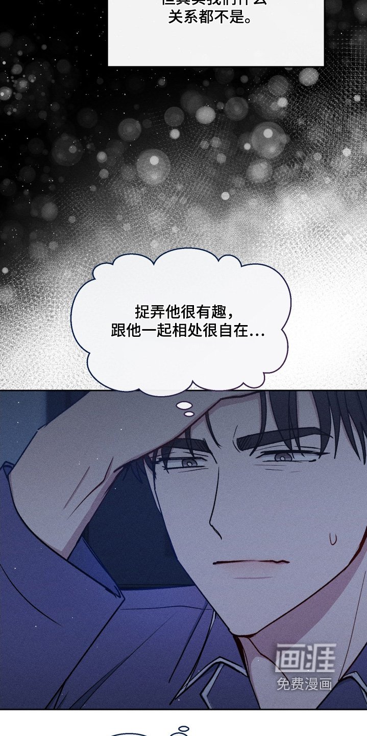 第89章：劣质的