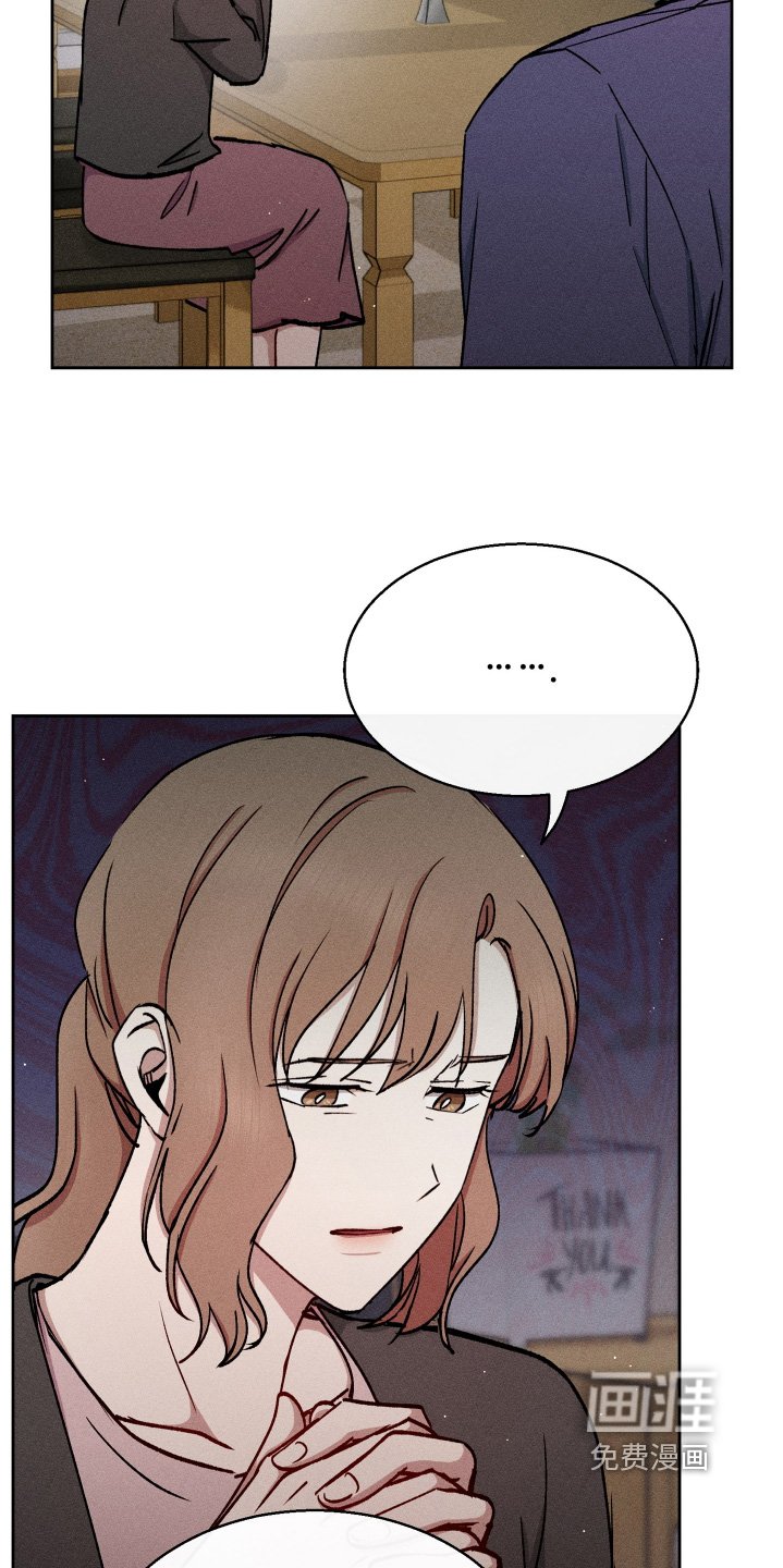 第89章：劣质的