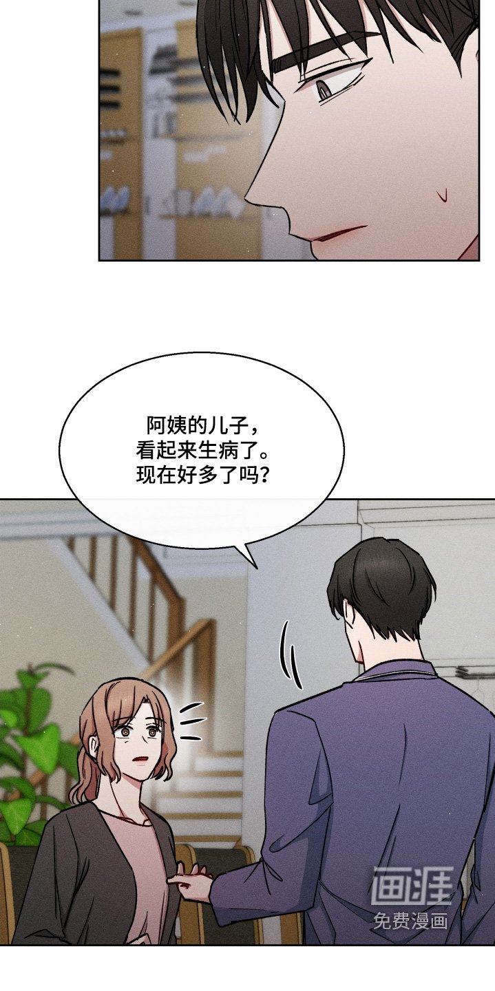 第89章：劣质的