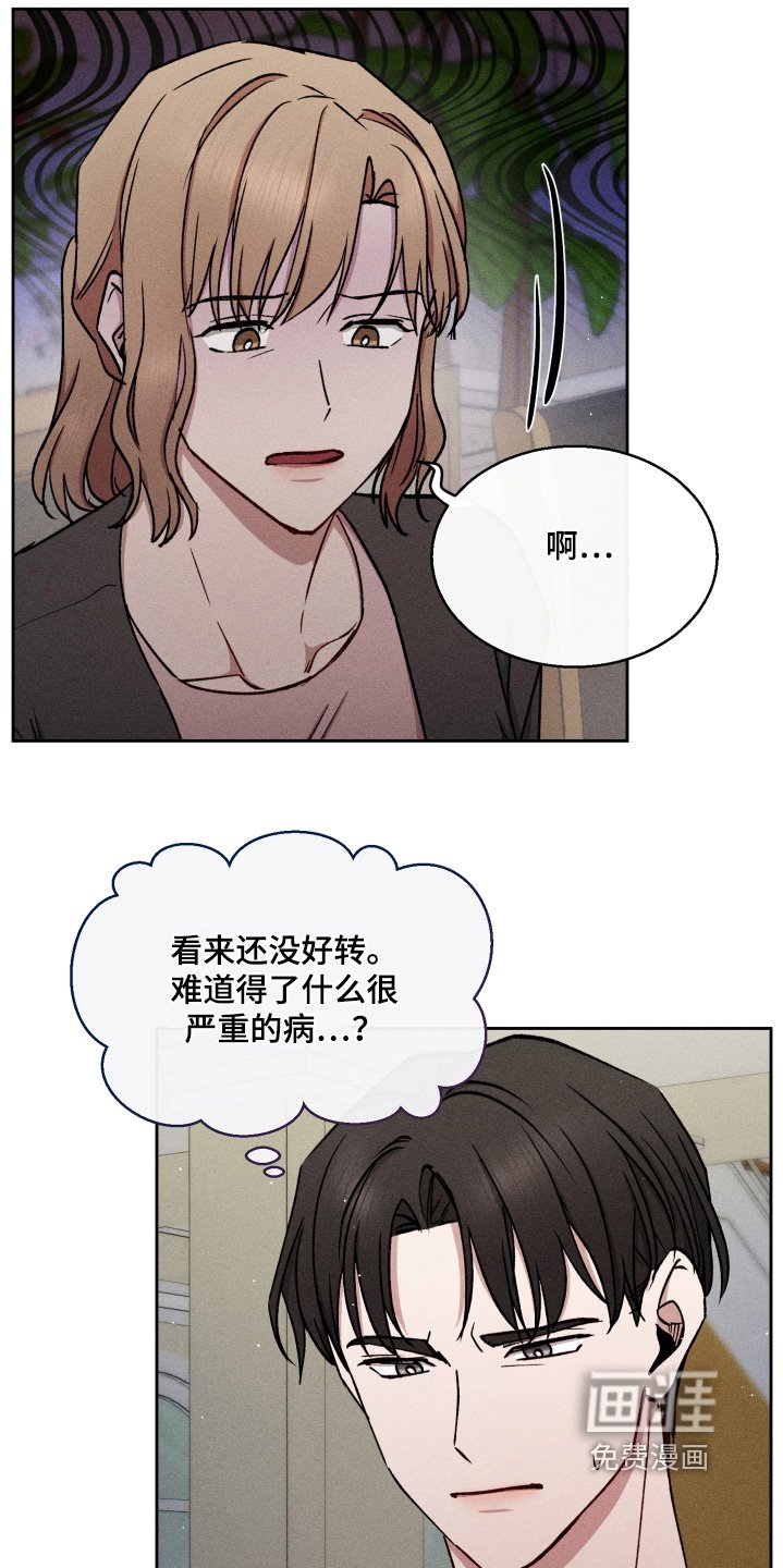 第89章：劣质的