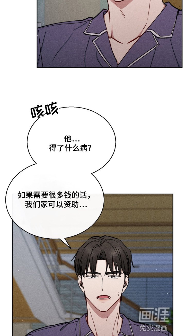 第89章：劣质的