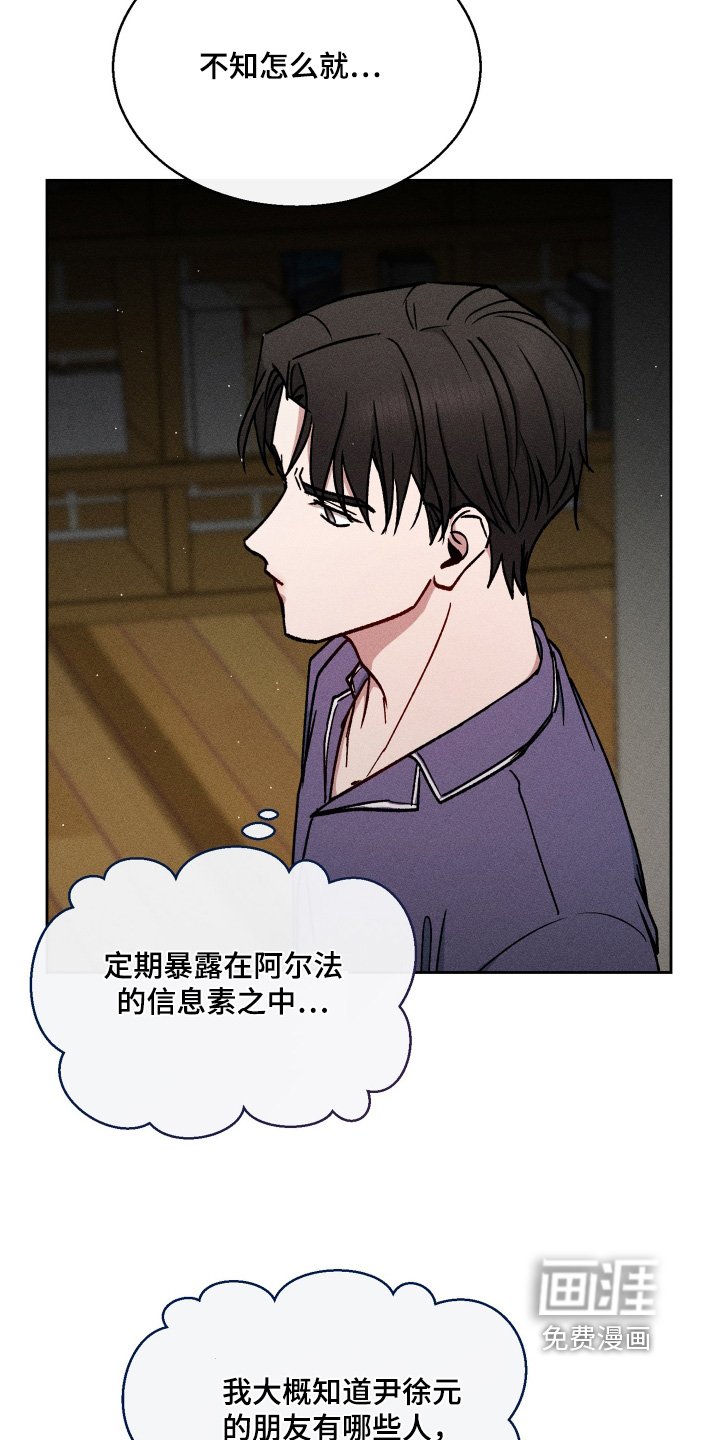第89章：劣质的