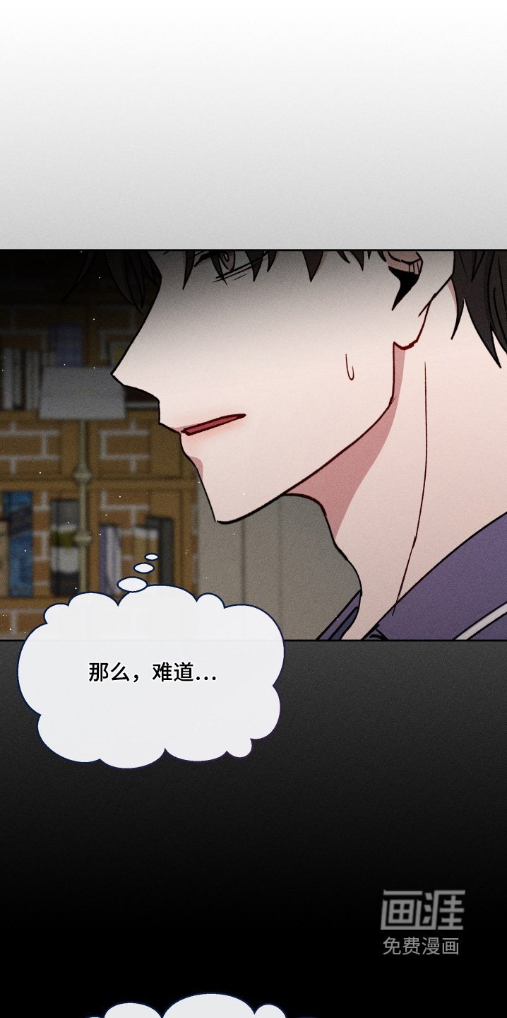 第89章：劣质的