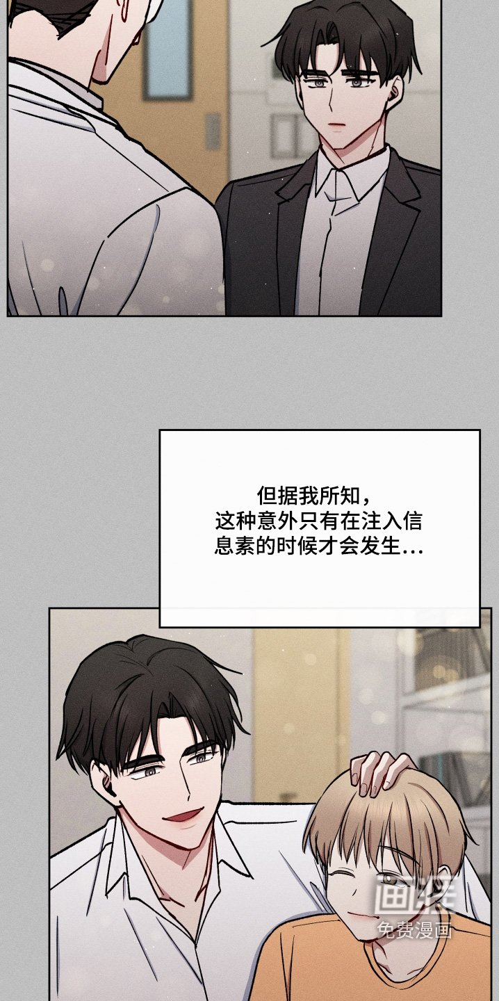 第89章：劣质的