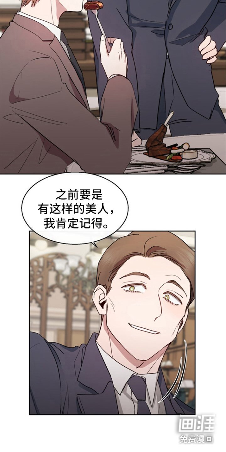 第9章：搭讪