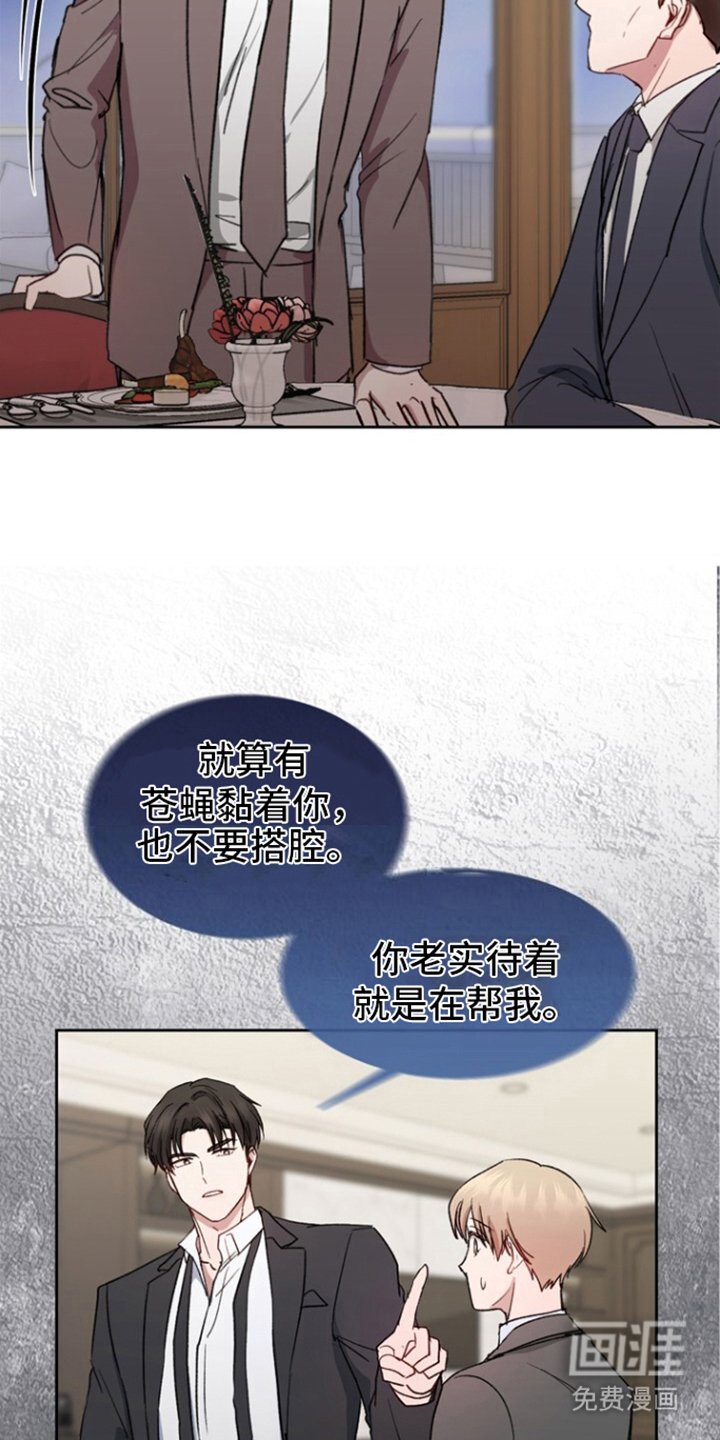 第9章：搭讪