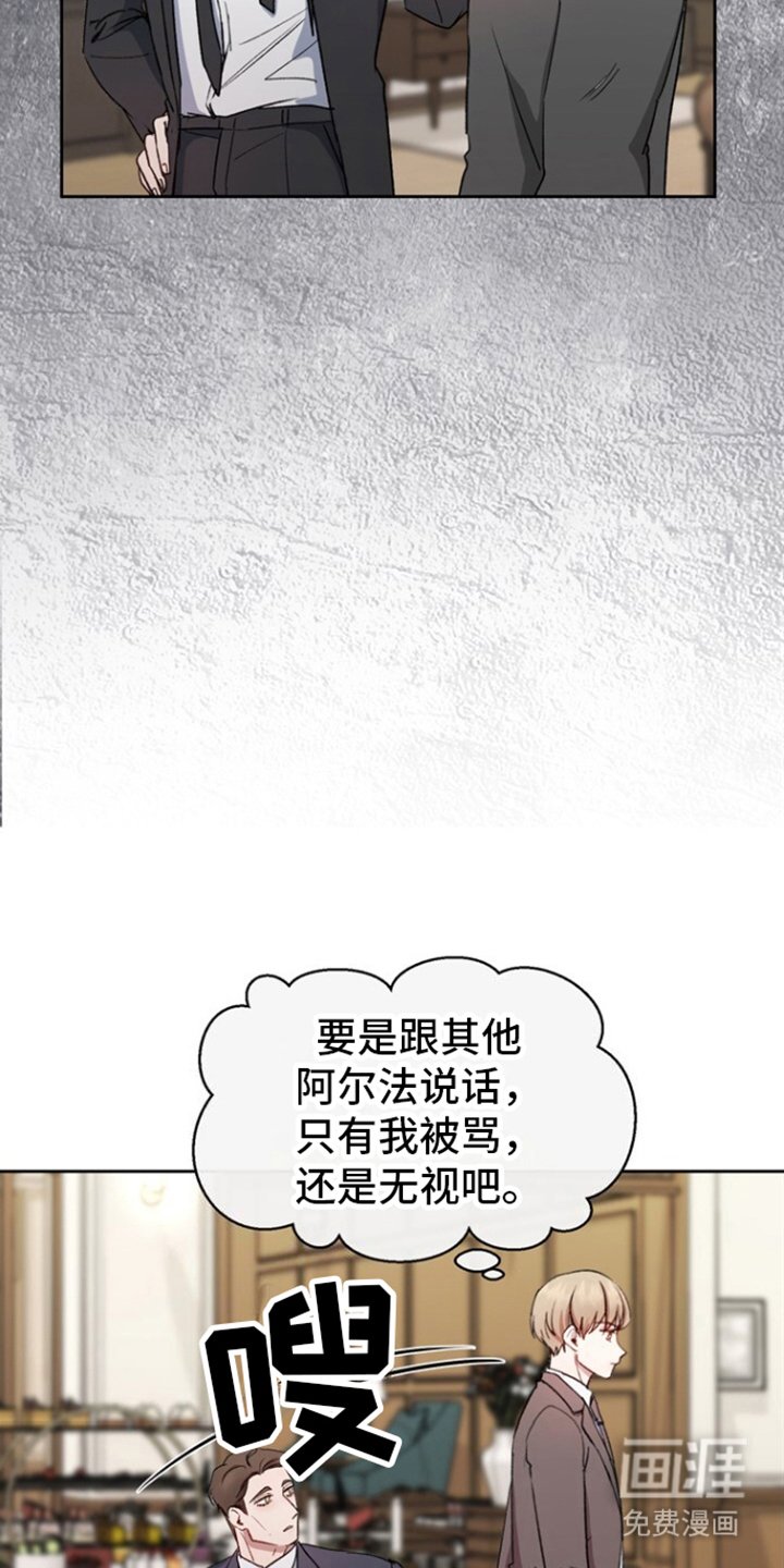 第9章：搭讪