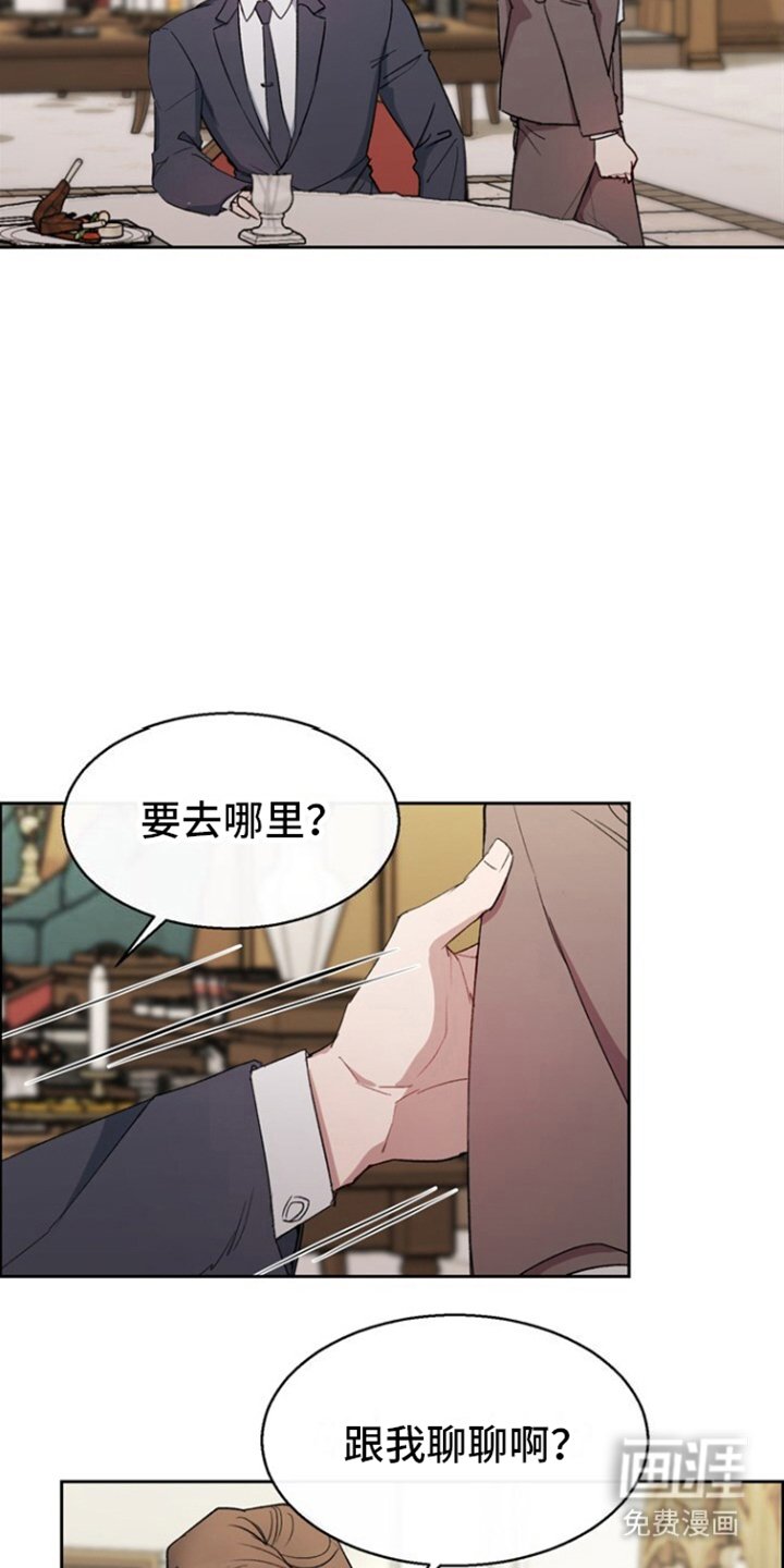 第9章：搭讪