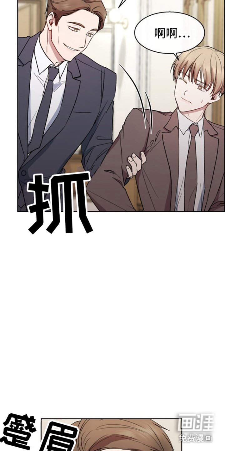 第9章：搭讪