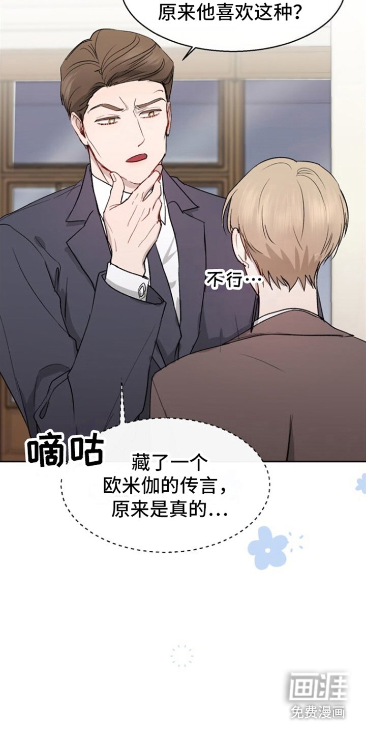 第9章：搭讪