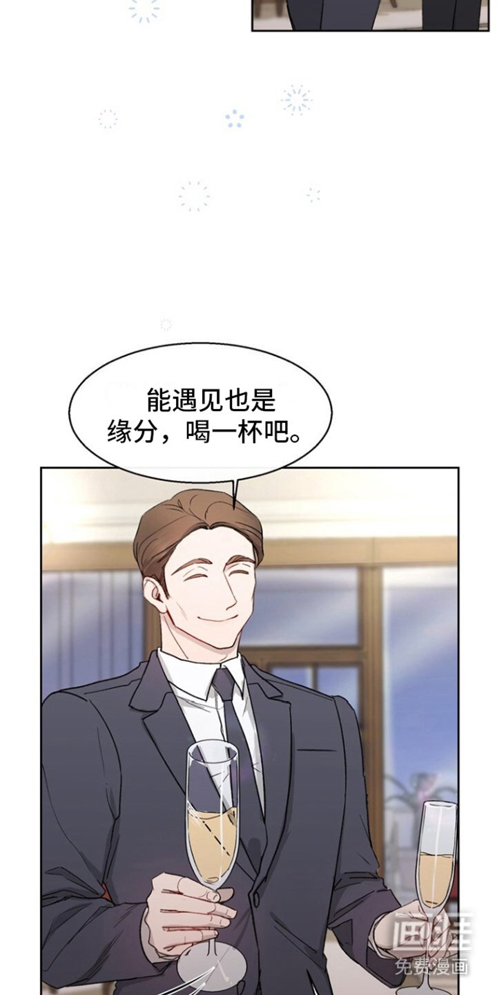 第9章：搭讪