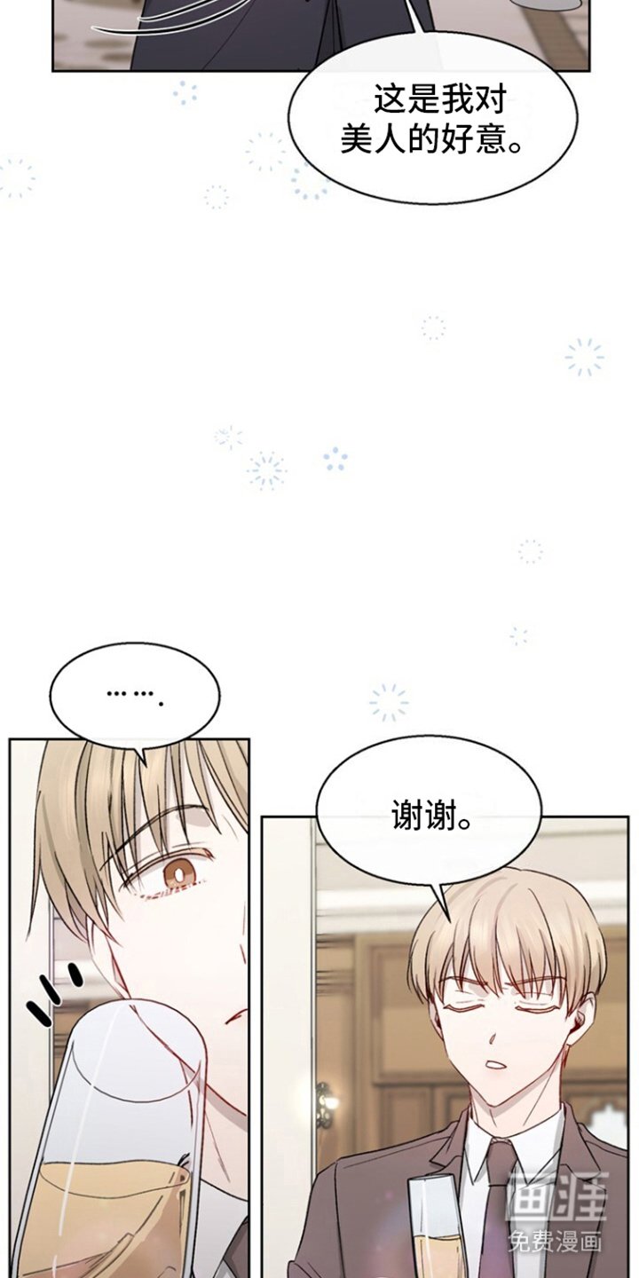 第9章：搭讪