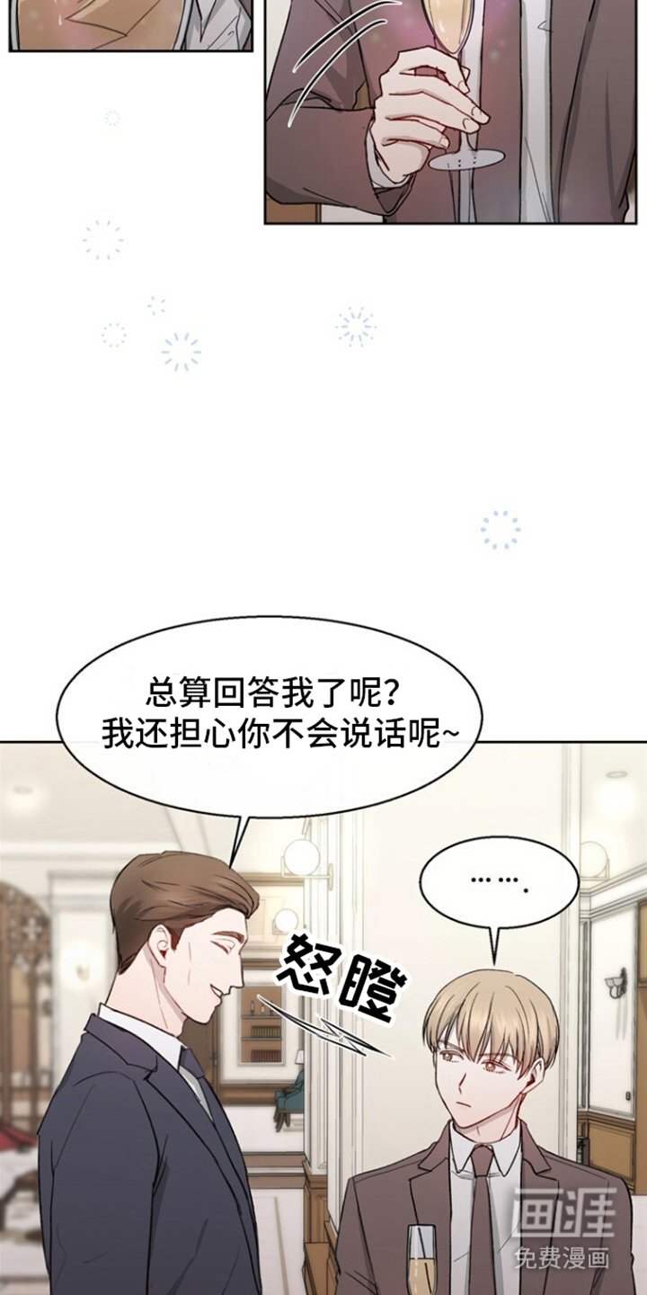 第9章：搭讪