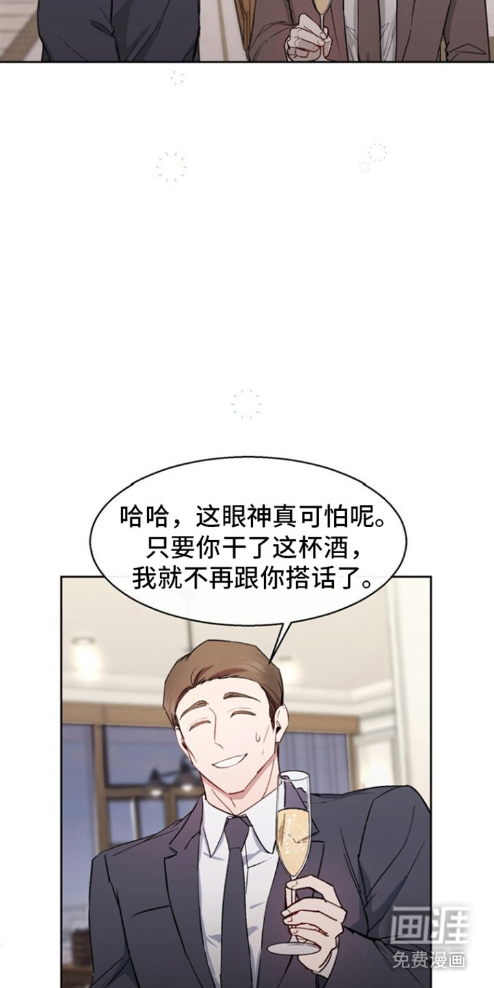 第9章：搭讪