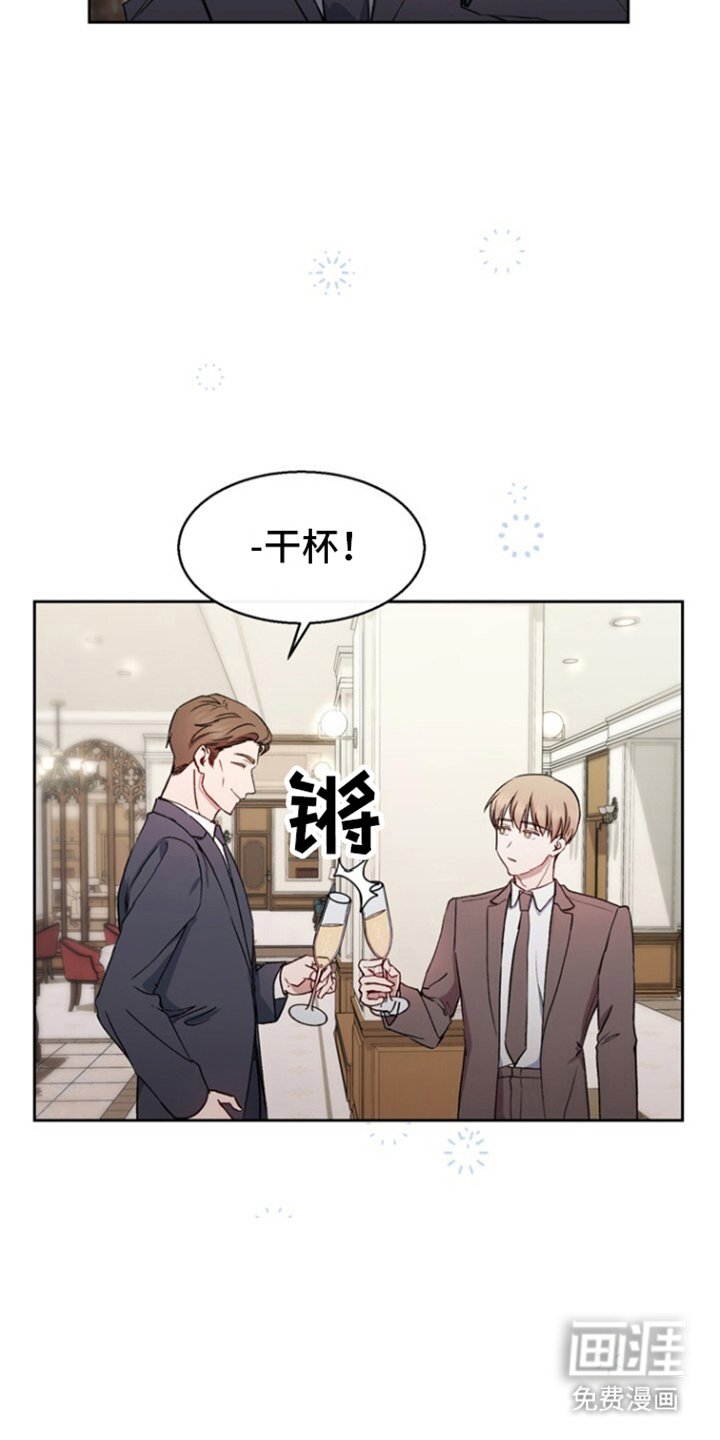 第9章：搭讪