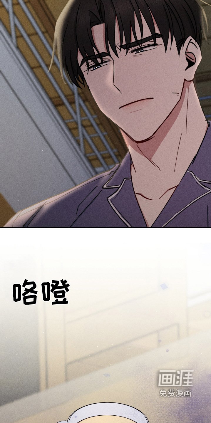 第90章：过分了