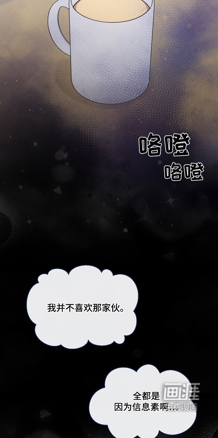 第90章：过分了