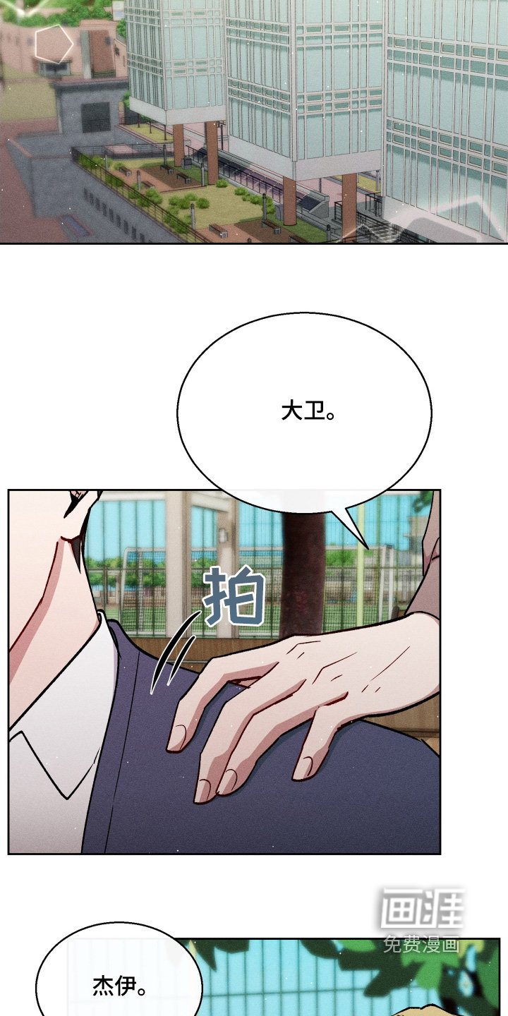 第90章：过分了