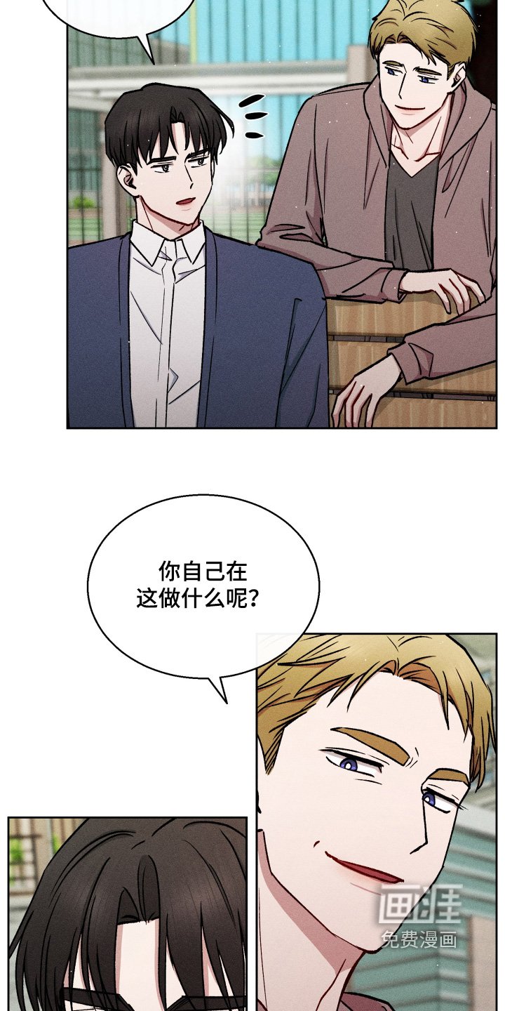 第90章：过分了