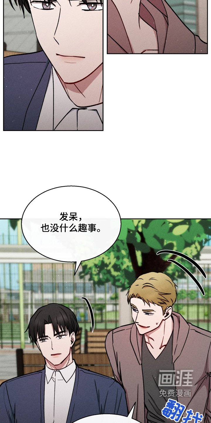 第90章：过分了
