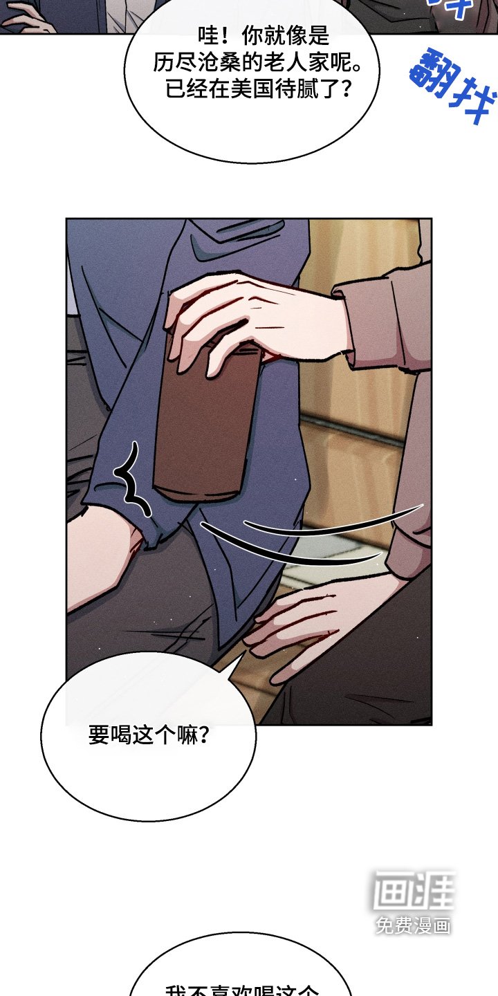第90章：过分了