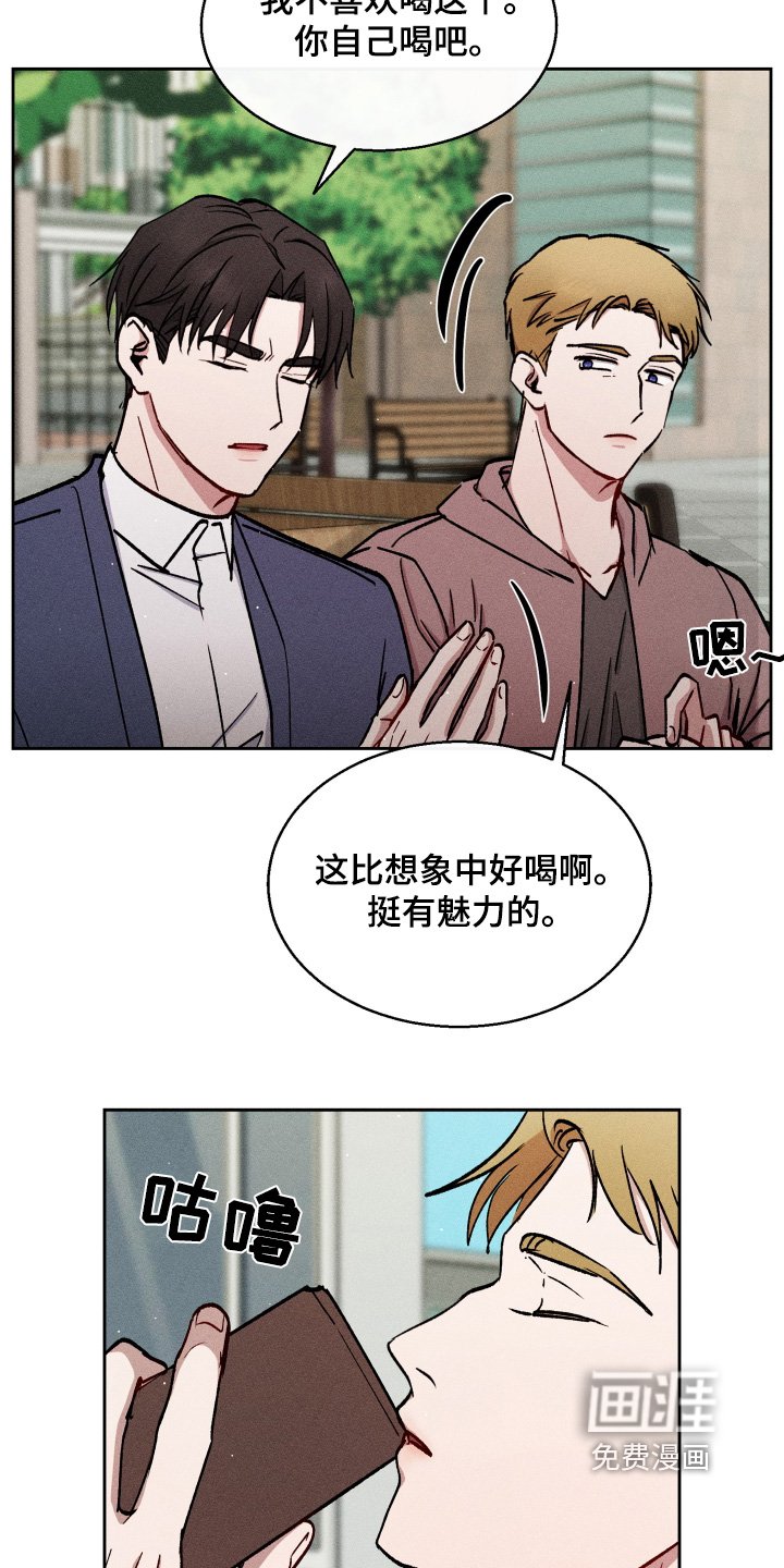 第90章：过分了