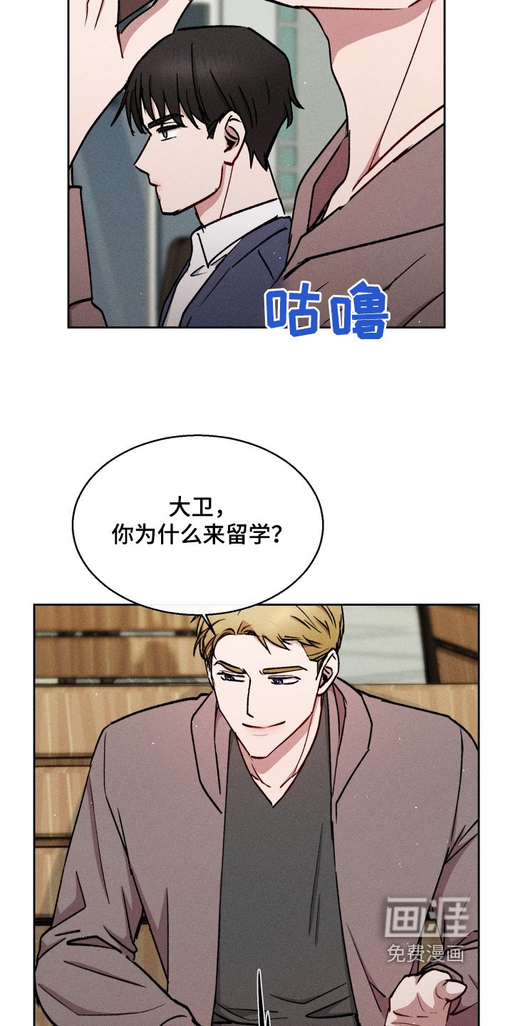 第90章：过分了