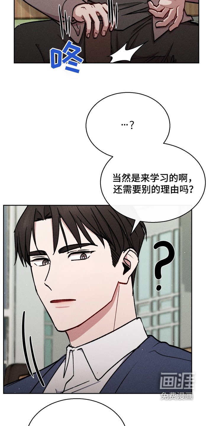 第90章：过分了