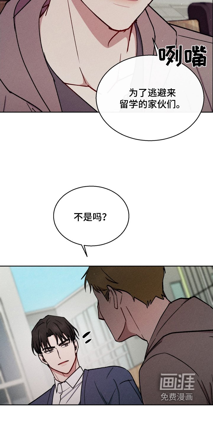 第90章：过分了