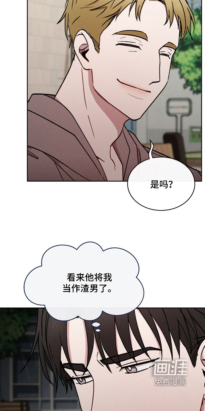 第90章：过分了