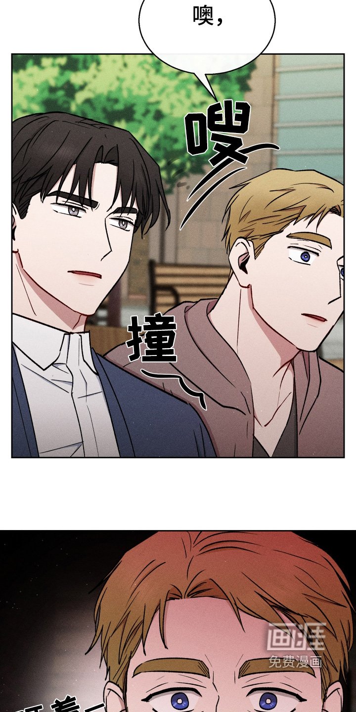 第90章：过分了