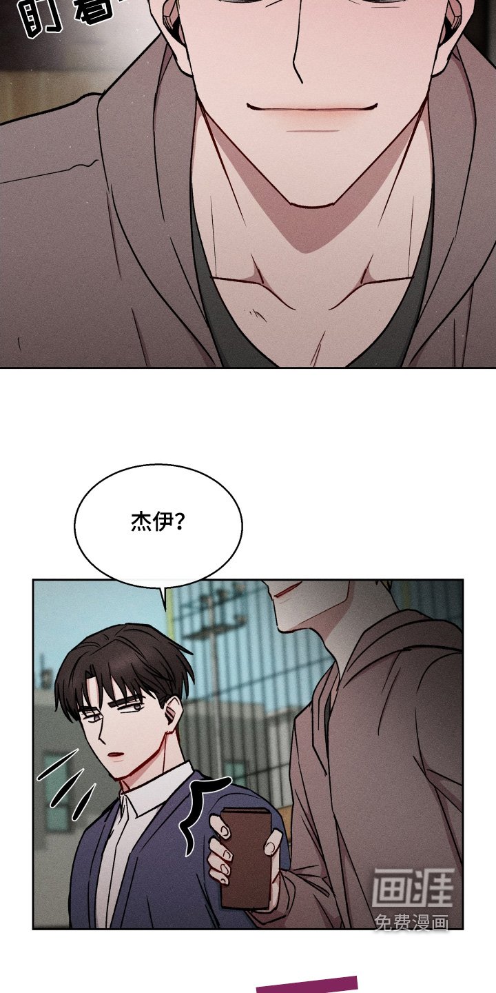 第90章：过分了