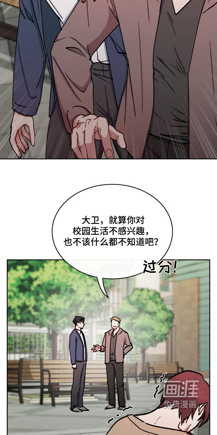 第90章：过分了