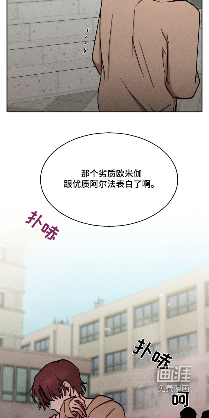 第90章：过分了