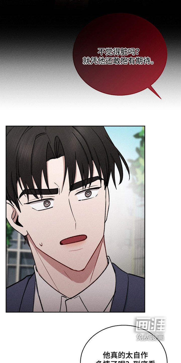 第91章：妈妈