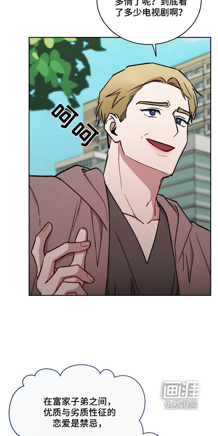 第91章：妈妈
