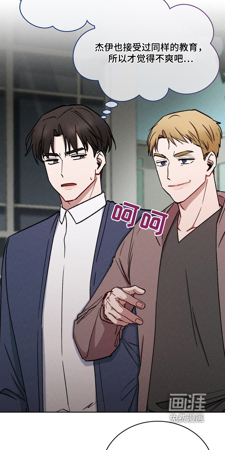 第91章：妈妈