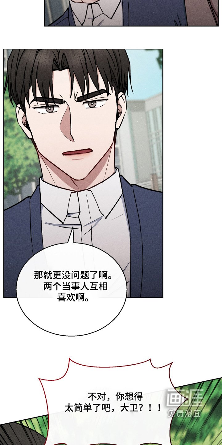 第91章：妈妈