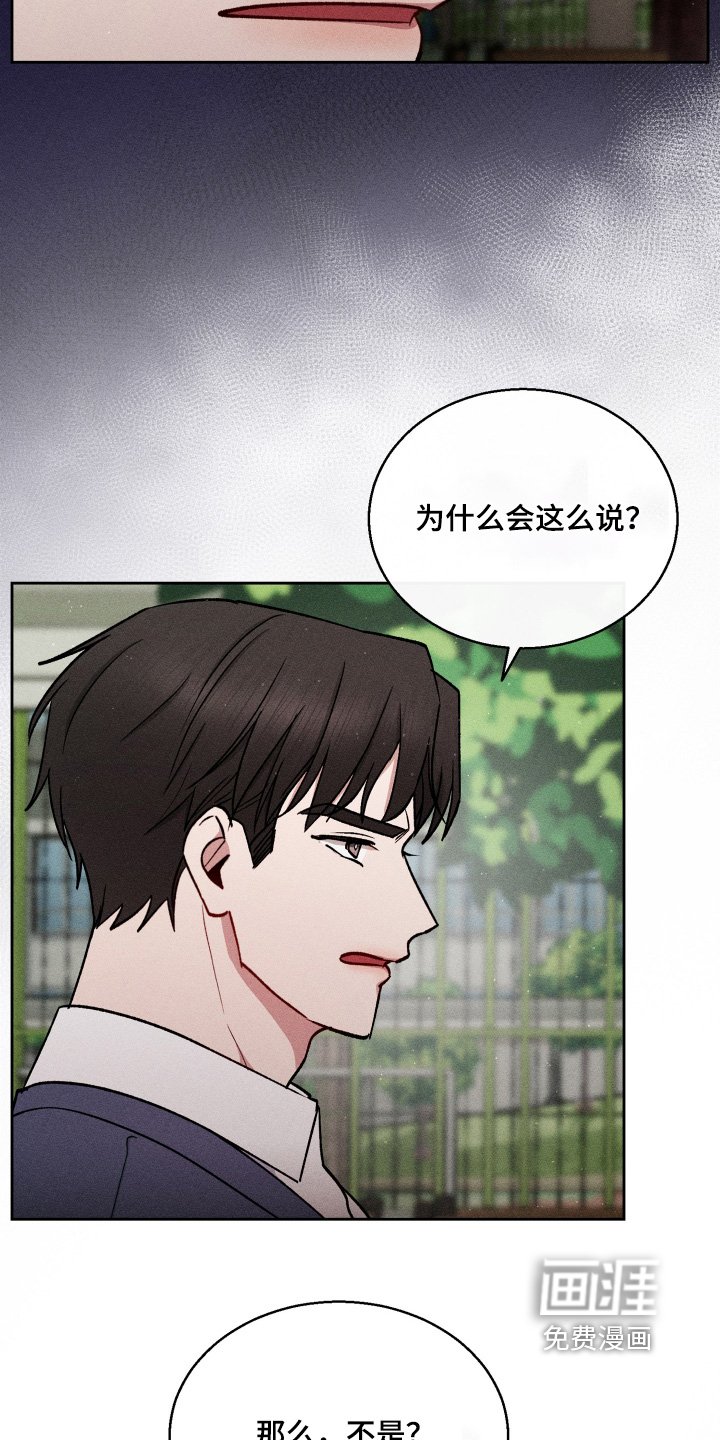 第91章：妈妈