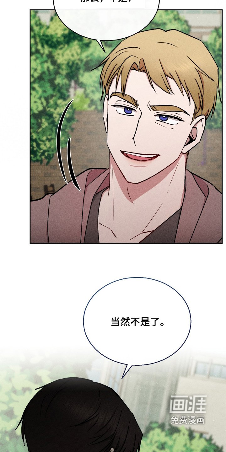 第91章：妈妈