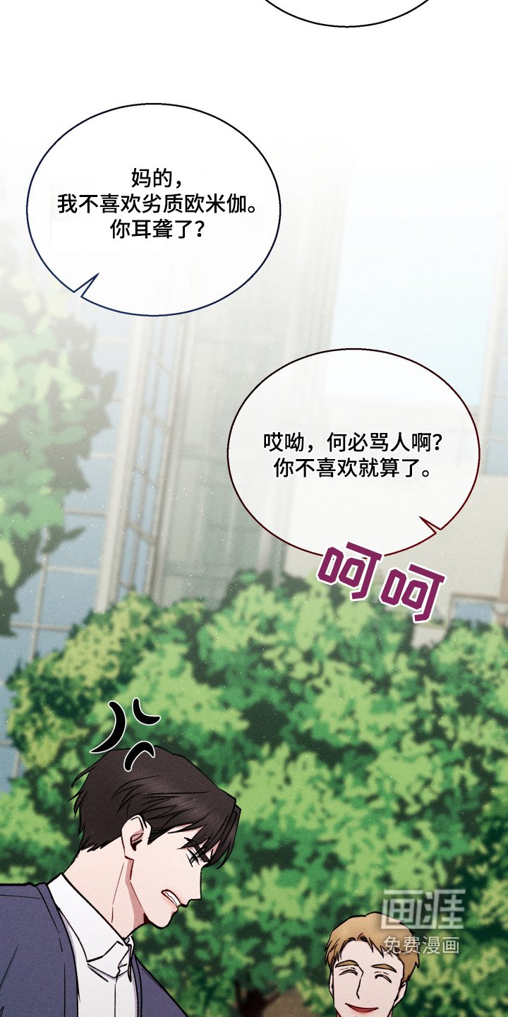 第91章：妈妈